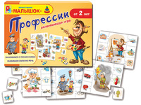 Дет. настольная игра "Профессии"