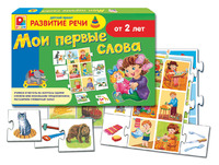 Дет. настольная игра "Мои первые слова"