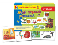 Дет. настольная игра "Мой первый рассказ"