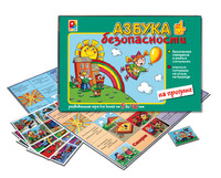 Дет. настольная игра "Азбука безопасности. На прогулке"