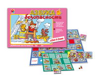 Дет. настольная игра "Азбука безопасности. Один в доме"