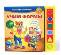 "УМКА"  Учим формы Леопольд