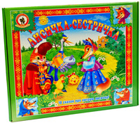 Игра настольная  "Лисичка-сестричка"