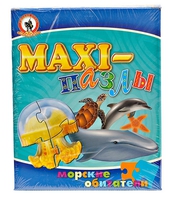 MAXI пазлы "Морские обитатели" 5 в 1