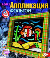 Аппликация фольгой. "Волшебная рыбка"