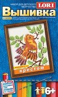 Набор детский для вышивки крестиком "Воробей"