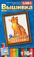 Набор детский для вышивки крестиком "Кошка"