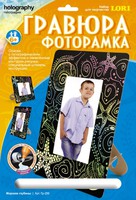 Набор детский для изготовления гравюры-фоторамки с голографическим эффектом "Морские глубины"