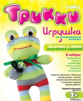 Набор детский для изготовления игрушки из трикотажного полотна "Озорной лягушонок" (серия "Трикки")