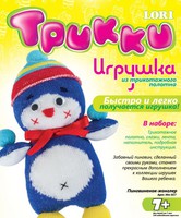 Набор детский для изготовления игрушки из трикотажного полотна "Пингвиненок-жонглер" (серия "Трикки")