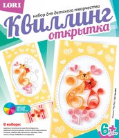 Набор детский для изготовления открытки в технике "квиллинг". "Мур-Мур"