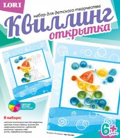 Набор детский для изготовления открытки в технике "квиллинг". "По волнам"