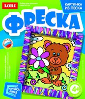 Набор детский для создания картины из песка "Мишка с ромашкой"