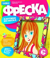 Набор детский для создания картины из песка "Ариана"