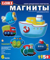 Набор детскийизготовления фигурок из гипса на магнитах "Транспорт"