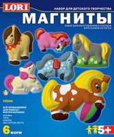 Набор детскийизготовления фигурок из гипса на магнитах "Пони"