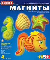 Набор детскийизготовления фигурок из гипса на магнитах "Обитатели морей"