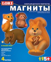 Набор детскийизготовления фигурок из гипса на магнитах "В нашем лесу"