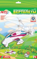 Набор детский для моделирования "Винтокрыл" (кордовые летающие модели)