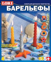 Набор детский для изготовления барельефа из гипса "Подсвечники в морском стиле"