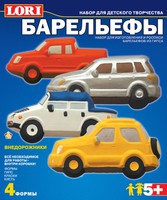 Набор детский для изготовления барельефа из гипса "Внедорожники"