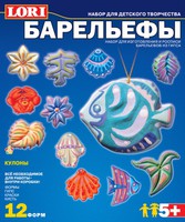 Набор детский для изготовления барельефа из гипса "Кулоны"