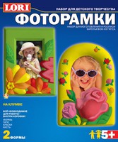 Набор детский для изготовления фоторамки из гипса "На клумбе"