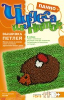 Набор детский для вышивки петлей. Панно "Ежик на прогулке"