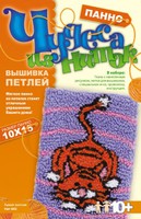 Набор детский для вышивки петлей. Панно "Рыжий охотник"