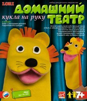 Набор детскийизготолвения куклы на руку "Лёва" для домашнего театра