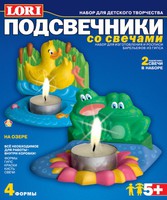 Набор детский для изготовления из гипса подсвечников  "На озере" (свечи в комплекте)