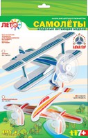 Набор детский для моделирования "Биплан" (кордовые летающие модели)