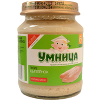 Пюре Цыпленок с 6 месяцев 130 гр.