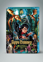 Дет. настольная игра "Гарри Поттер"