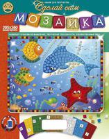 Дет. мозайка "Сделай сам" №5 (рыбки)