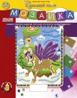 Дет. мозайка "Сделай сам" №6 (лошадка)