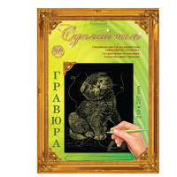 Набор детский для изготовления гравюры "Сделай сам" - "Кот" (золото, А-4)