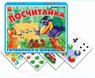 Дет. настольная игра "Посчитай-ка"