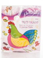 Набор детский для шитья игрушки на чайник "Курочка Ряба"