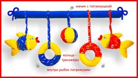 Дет. игрушка - подвеска "Рыбки"