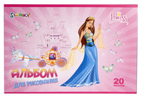 Альбом для рисования "Princess" (20 л., А4, картон, офсет. лак)