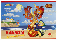 Альбом для рисования "В гостях у сказки" (40 л., А4, картон, на скрепке)