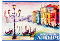 Альбом для рисования "Венеция" (40 л., А4, мел. картон, на гребне)