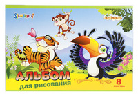 Альбом для рисования "Zanzibar" (8 л., А4, картон, офсет. лак)