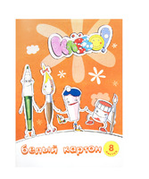 Белый картон "Клёво!" (8 л., А4, блок 230 г/м2, мелованный)