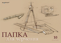 Папка для черчения "Циркуль" (10 л., А4, 200 г/м2, горизонтальный штамп, чертеж.бумага)