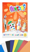 Картон цветной "Клёво!" (8 цв./8 л., А4, , блок 230 г/м2)