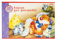 Альбом для рисования "Забавный кот" (20 л., А4, на скрепке)
