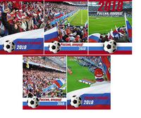 Тетрадь общая "Россия 2018" (48 л., А5, кл., 5 видов, мелованнная обложка)