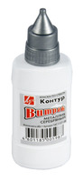 Краска по стеклу "Витраж" (40 г, серебряная, метал., контур)